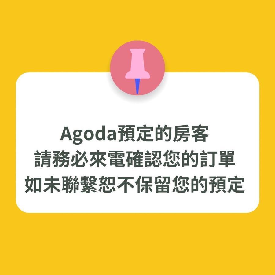 驛站會館 罗东镇 外观 照片